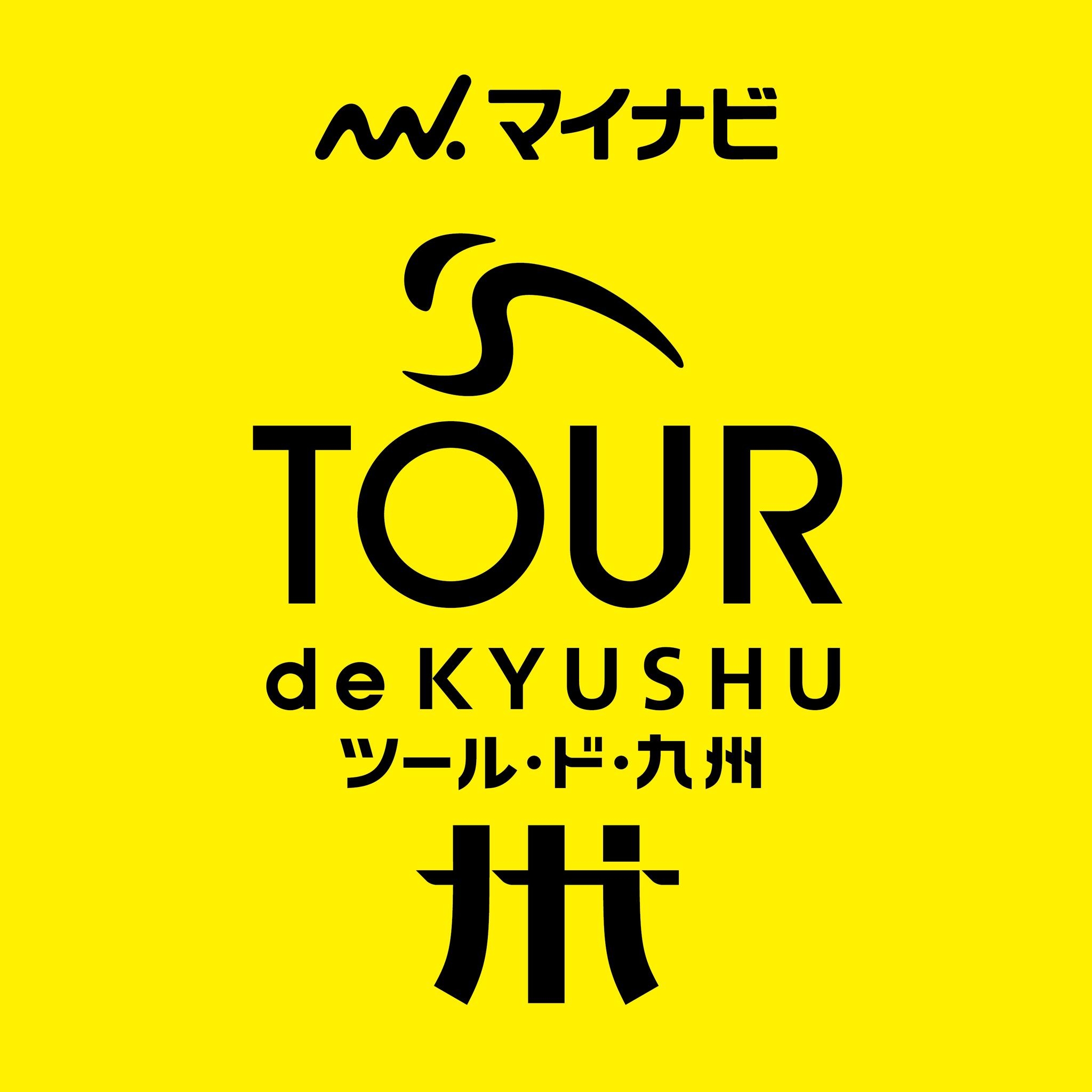 Liste des partants du Tour de Kyushu